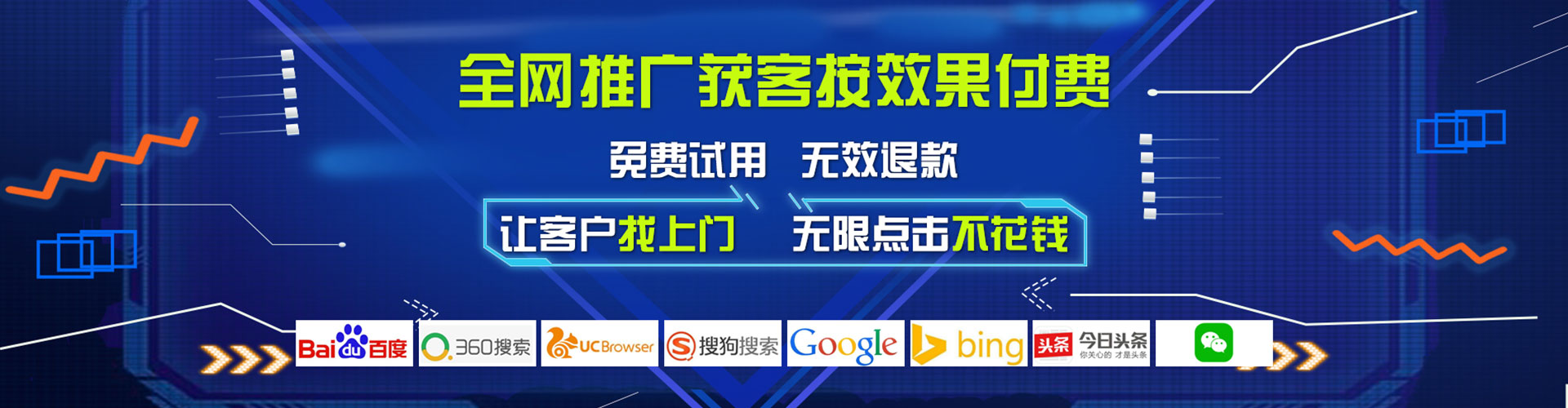黄冈百度竞价运营