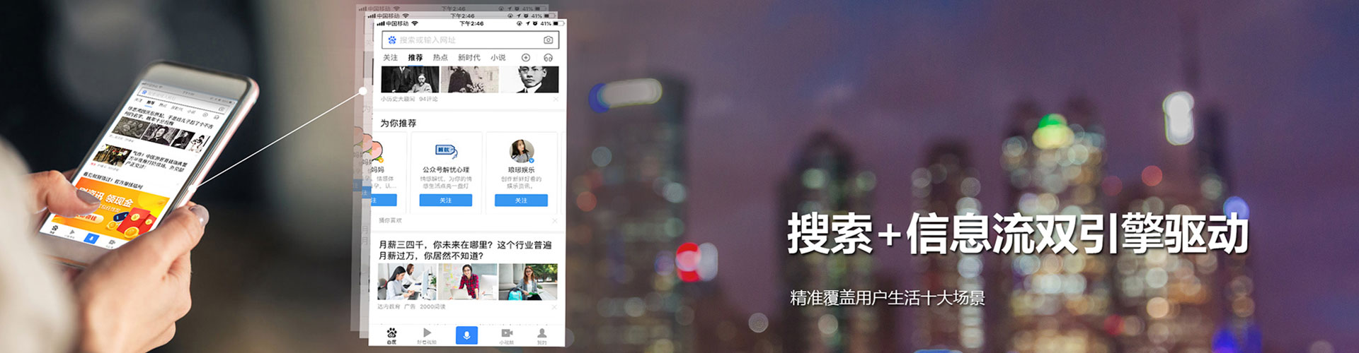 黄冈sem怎么做